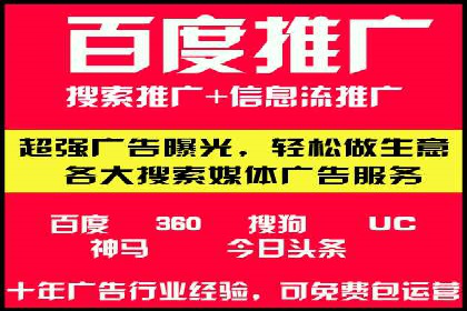 信息流广告运营公司成功案例分享