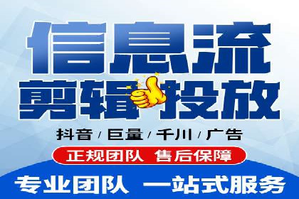 成功案例：SEM外包公司如何打造高效广告投放方案